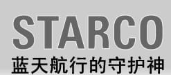 上海宇航（STARCO）机库