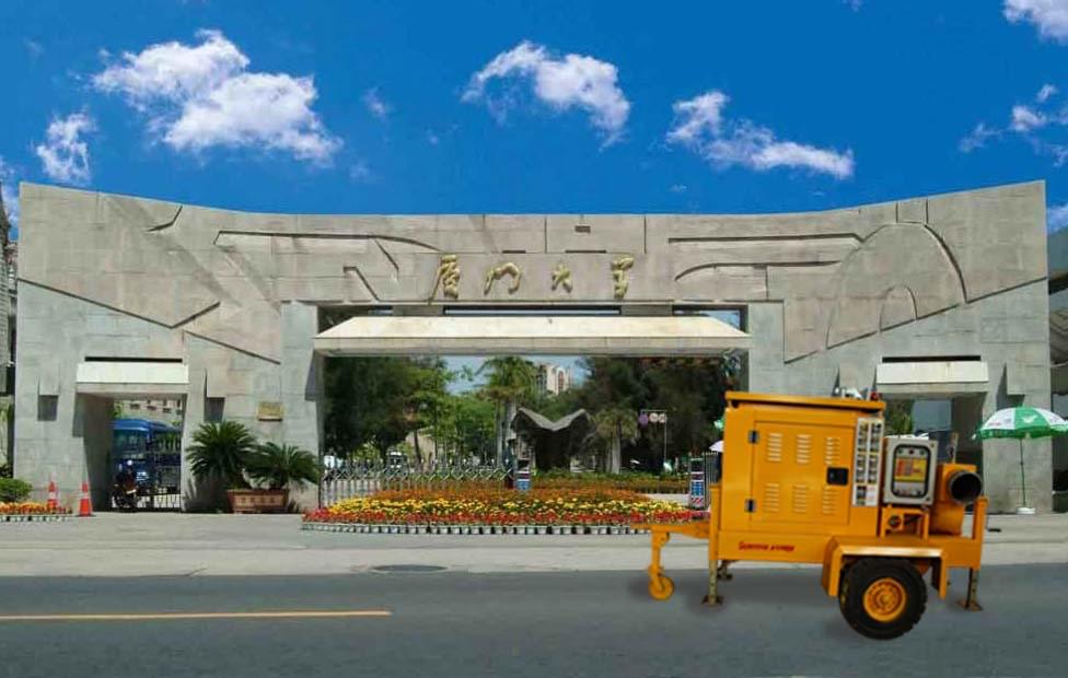 厦门大学购置广州三业移动泵车
