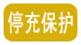 ܳͣ䱣