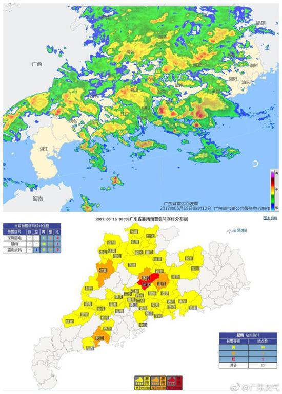 广东启动气象灾害暴雨Ⅱ级应急响应