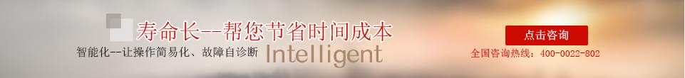 寿命长-帮您节省时间成本 寿命长-帮您节省时间成本