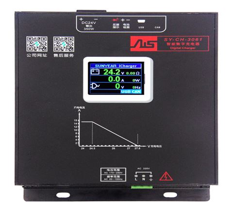SY-CH-3061数字智能充电器-蓄电池健康管理器