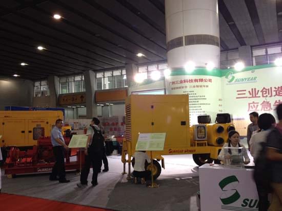 中国应急技术产品展览会