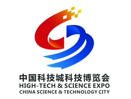 2013中国科技博览会