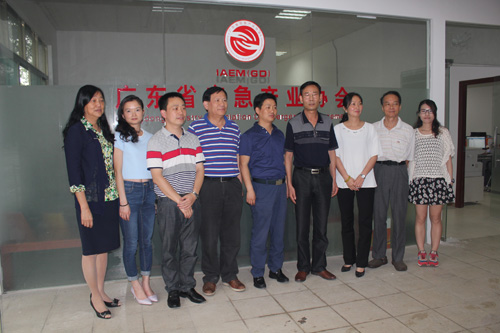 三业科技加入湖南省应急管理协会
