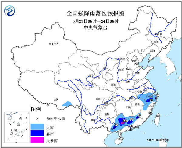 暴雨 三业 移动泵车