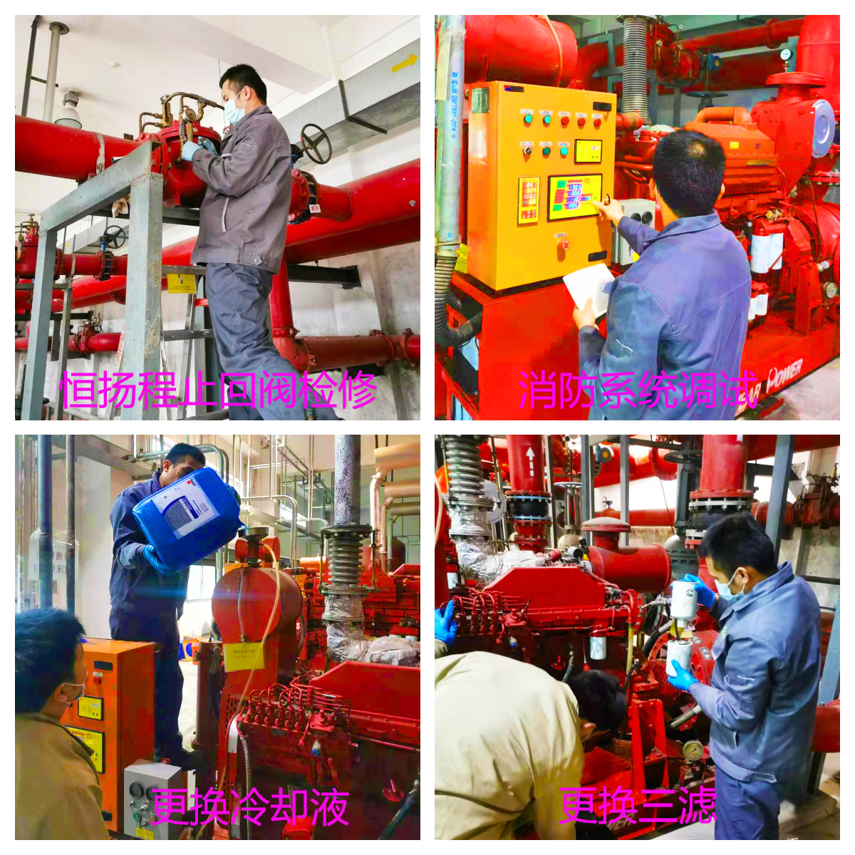 广州消防柴油机泵厂家