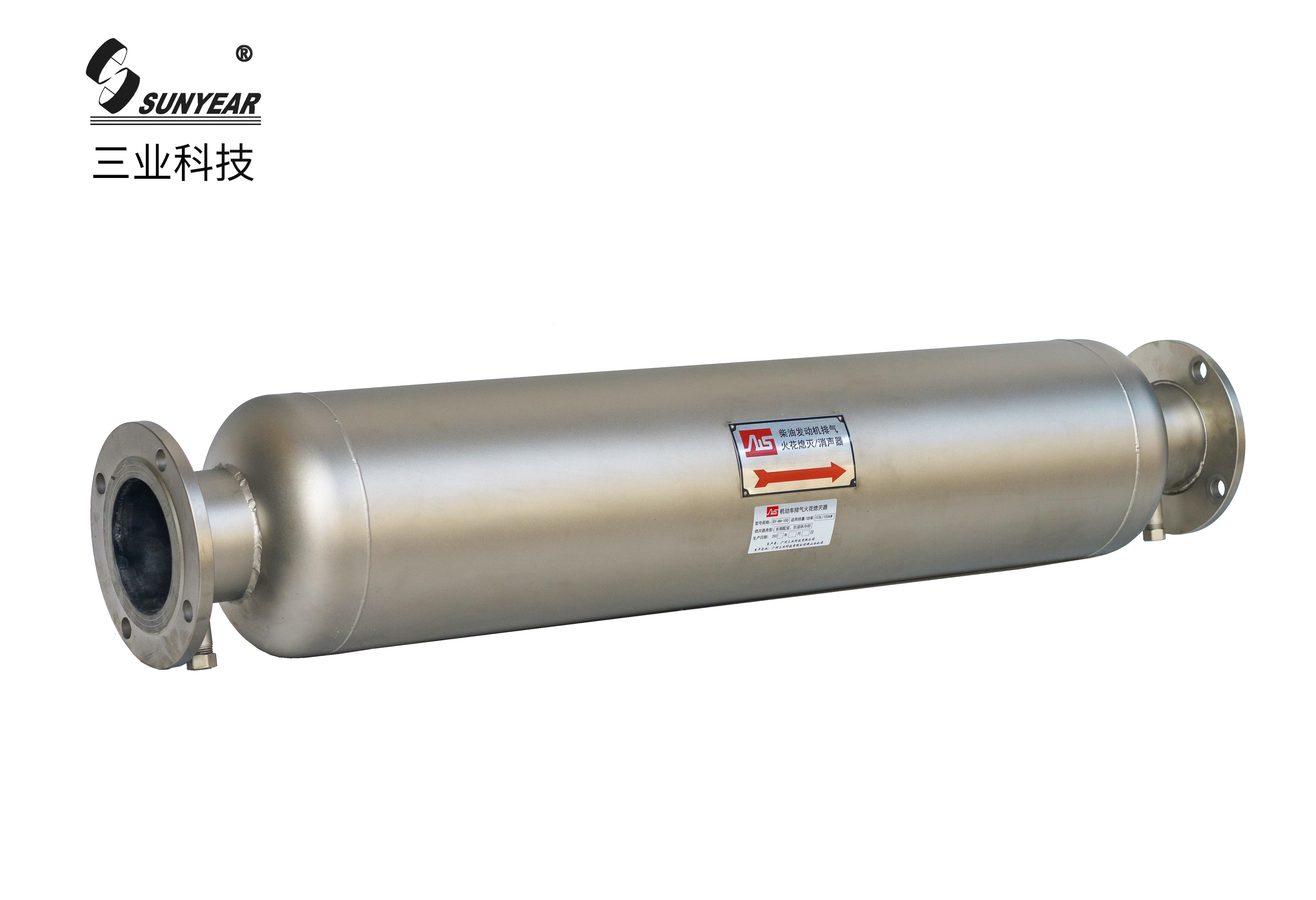 火星熄灭器