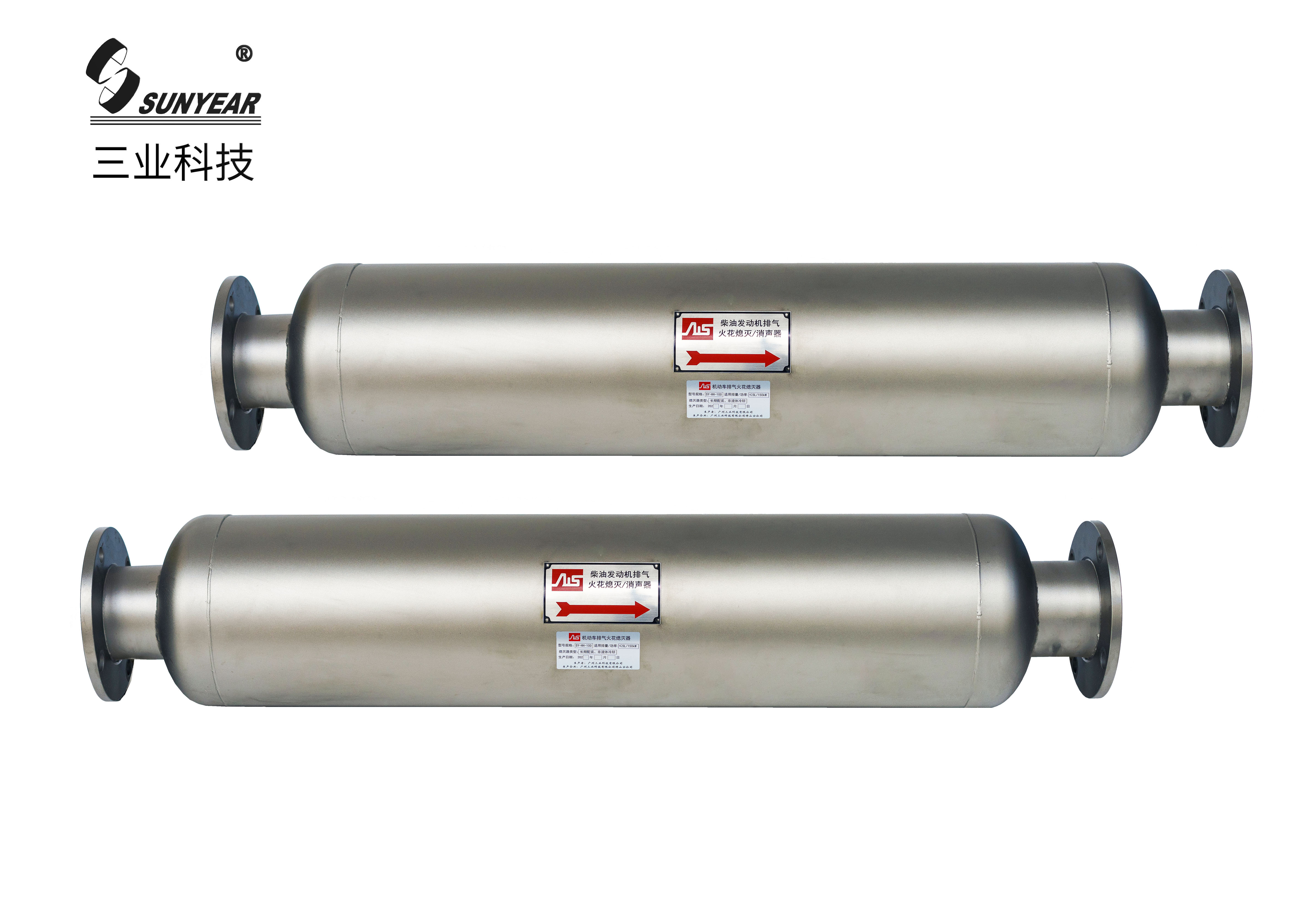 火星熄灭消音器