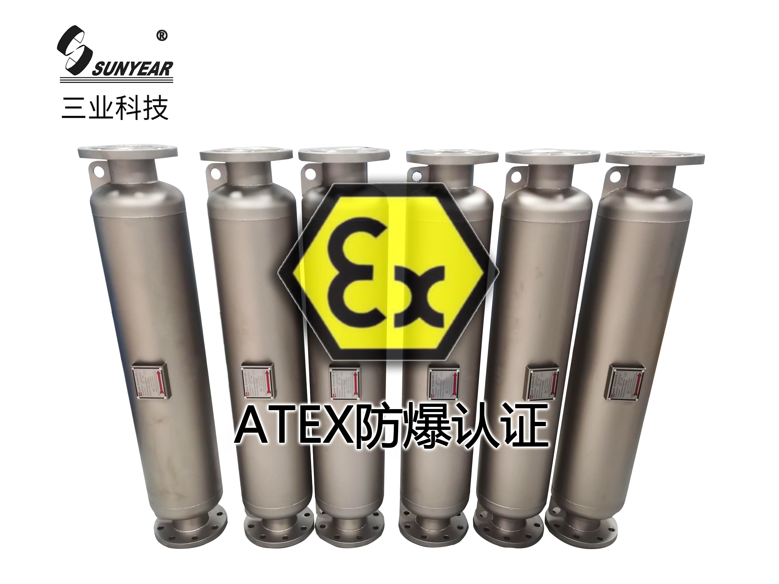 火花熄灭器