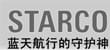 上海宇航（STARCO）机库