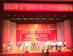 庆祝我司调试工程师张波同志荣获“海珠区优秀职工”