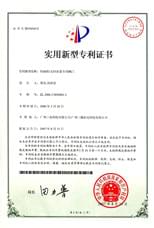 14.恒扬程止回水泵专用阀门