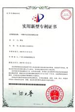 15.一种数字定压差内燃机水泵