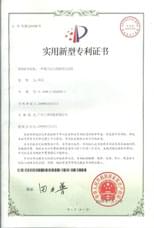 17.一种数字定比泡沫混合系统