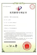 19.一种数字定比泡沫混合设备