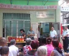 广州三业公司领导到金汇社区开展中秋慰问活动