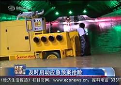 广州三业科技抢险抽水泵车协助深圳市政龙华隧道排涝