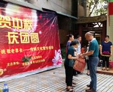 三业科技领导携手街道办慰问困难群众