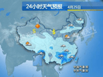 南方第9轮降雨展开贵州等有暴雨 27-29日雨水暂缓
