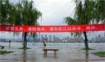 长江汉口站首超设防水位 新一轮强降雨袭击湖北