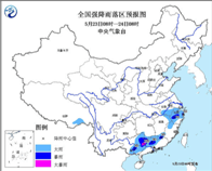 暴雨蓝色预警 广西广东等7省区局地有大到暴雨