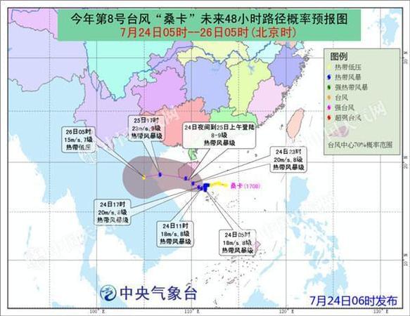 今年第八号台风“桑卡”约今晚登陆海南