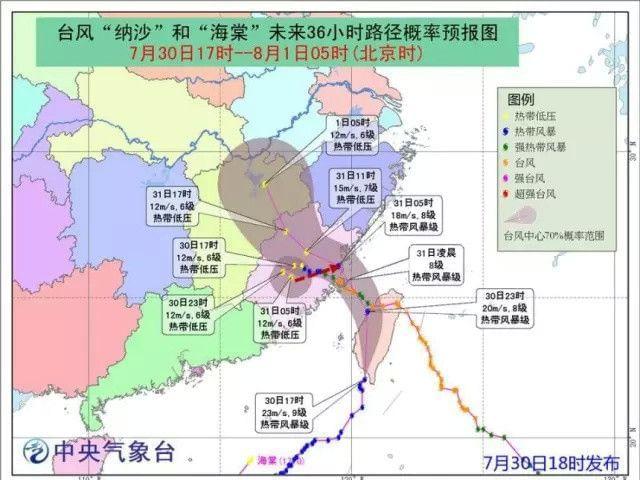 我国再受双台风袭击 省防强化地方防台防汛工作