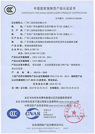 XBC8.0/30P-SY供泡沫液消防泵组CCCF证书