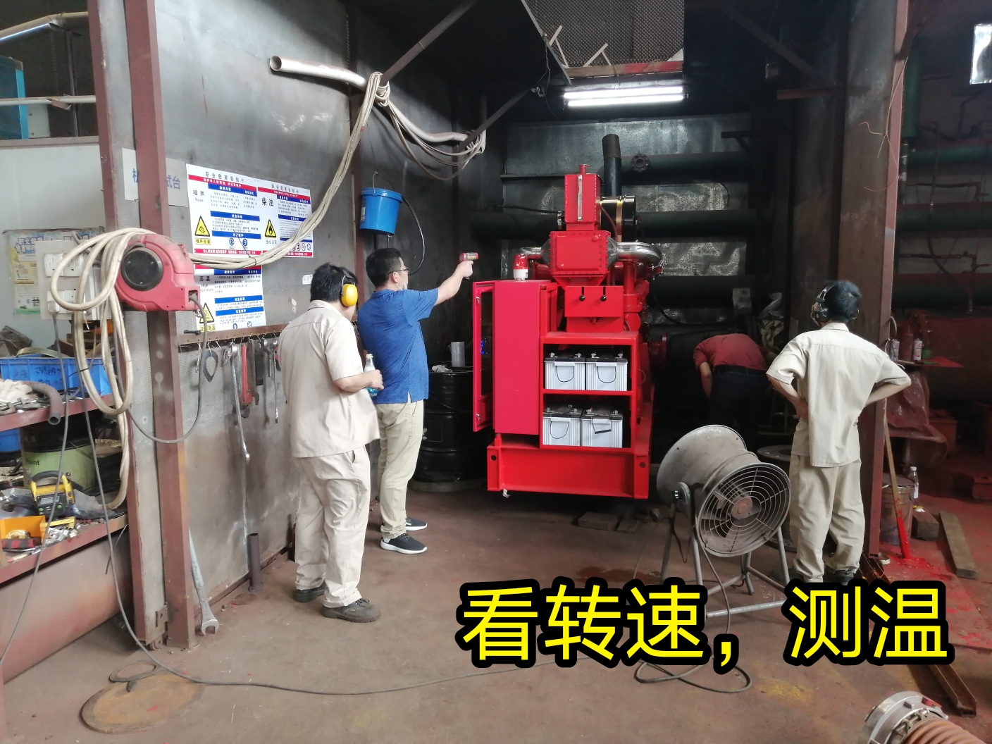 三业科技柴油机消防泵组第三方检验