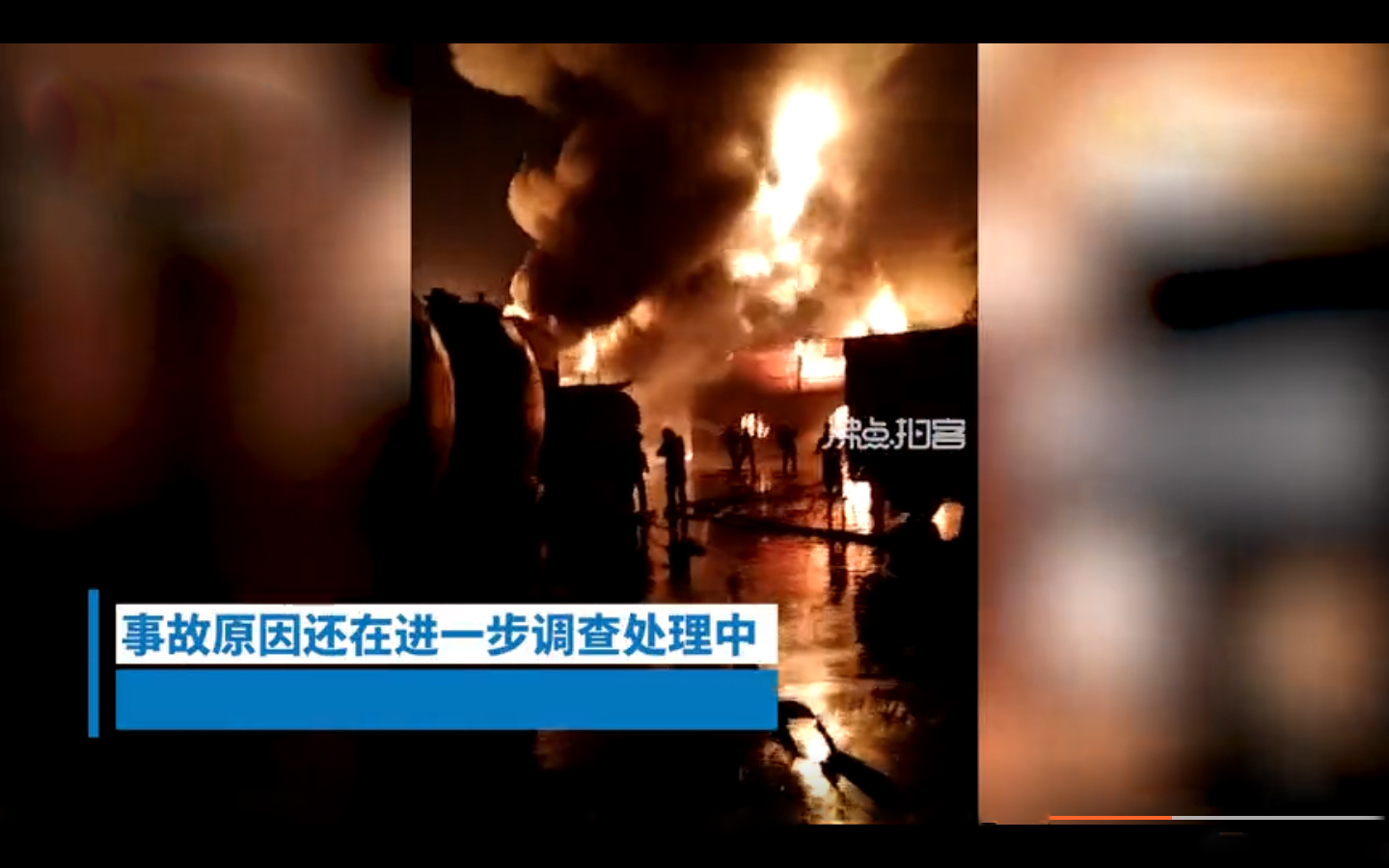 广东揭阳一橡胶仓库突发起火