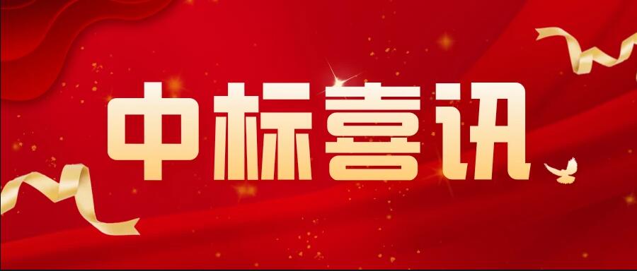 三业顺利中标中石化柴油消防泵房控制柜项目