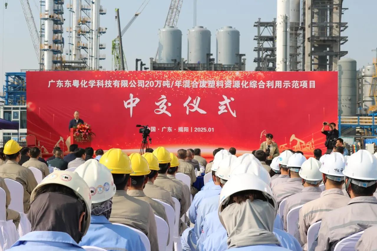 三业科技消防泵组在广东东粤化学项目的应用