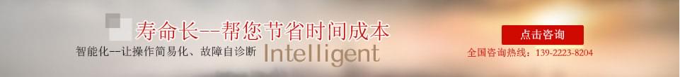 寿命长-帮您节省时间成本 寿命长-帮您节省时间成本